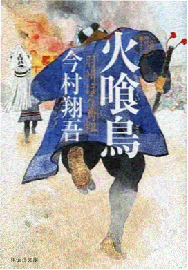 冰菓海报：古典部教室与窗外樱花