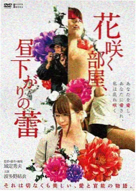 死亡笔记海报：黑色笔记本与对峙的双人剪影