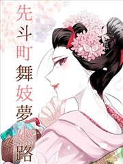 异度侵入海报：破碎的意识空间与漩涡